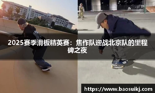 中国bbin宝盈集团有限公司