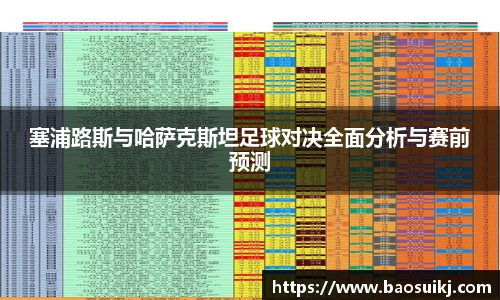 BBIN宝盈