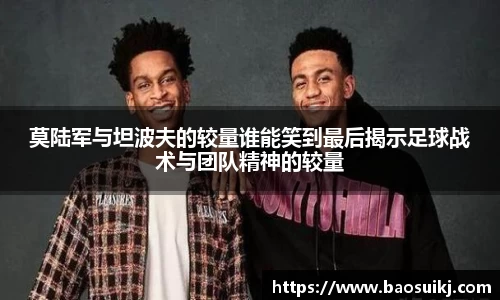 BBIN宝盈